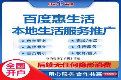 推广开户案例：如何快速吸引新用户